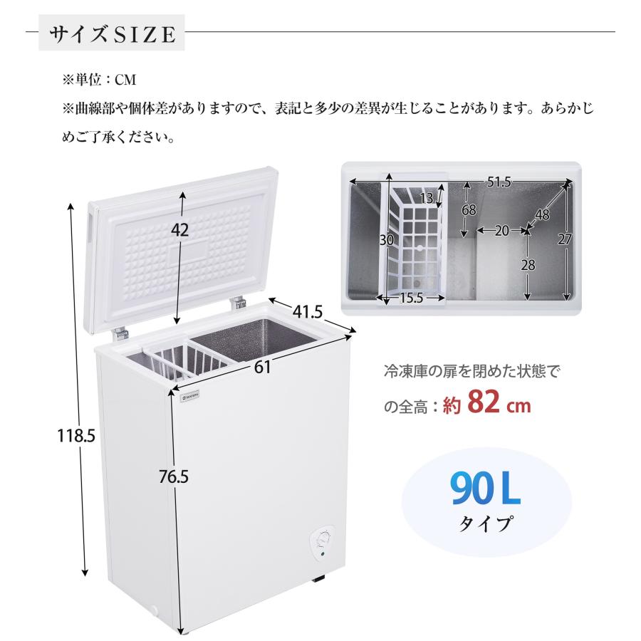 直冷式冷凍冷蔵庫90L 1年安心保証】冷凍庫 90L 家庭用 業務用 省エネ スリム 冷凍冷蔵庫