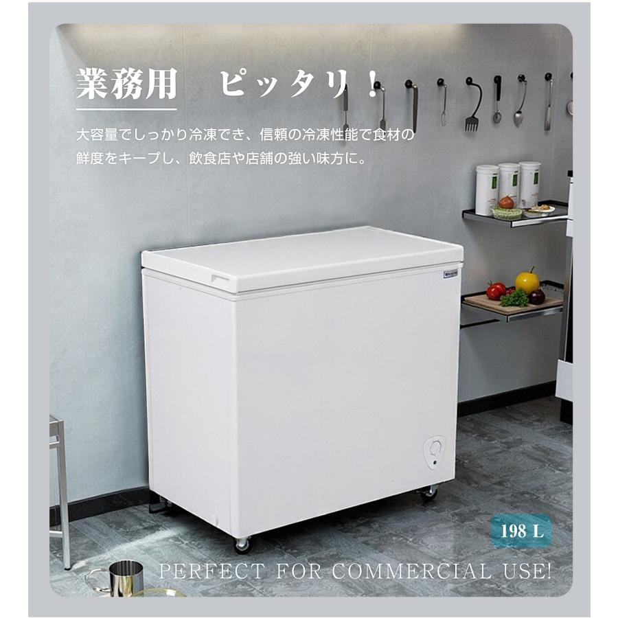 1年安心保証】冷凍庫 90L 家庭用 業務用 省エネ スリム 冷凍冷蔵庫