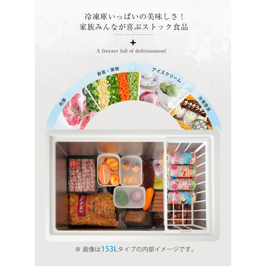1年安心保証】冷凍庫 90L 家庭用 業務用 省エネ スリム 冷凍冷蔵庫
