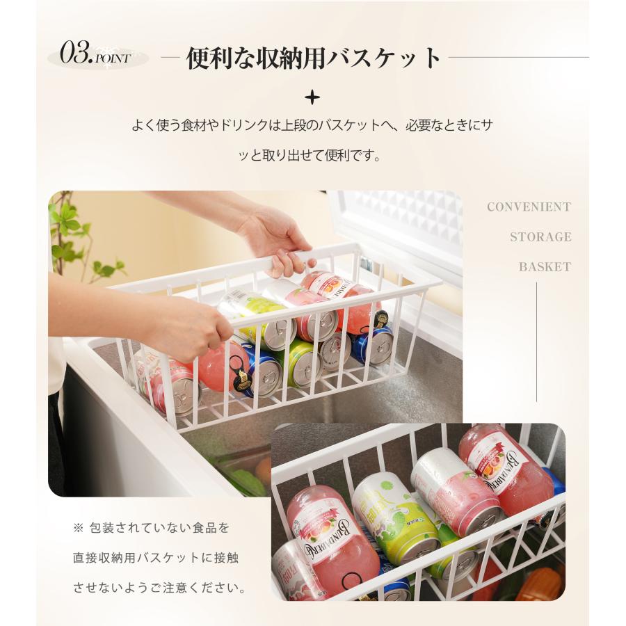 1年安心保証】冷凍庫 90L 家庭用 業務用 省エネ スリム 冷凍冷蔵庫