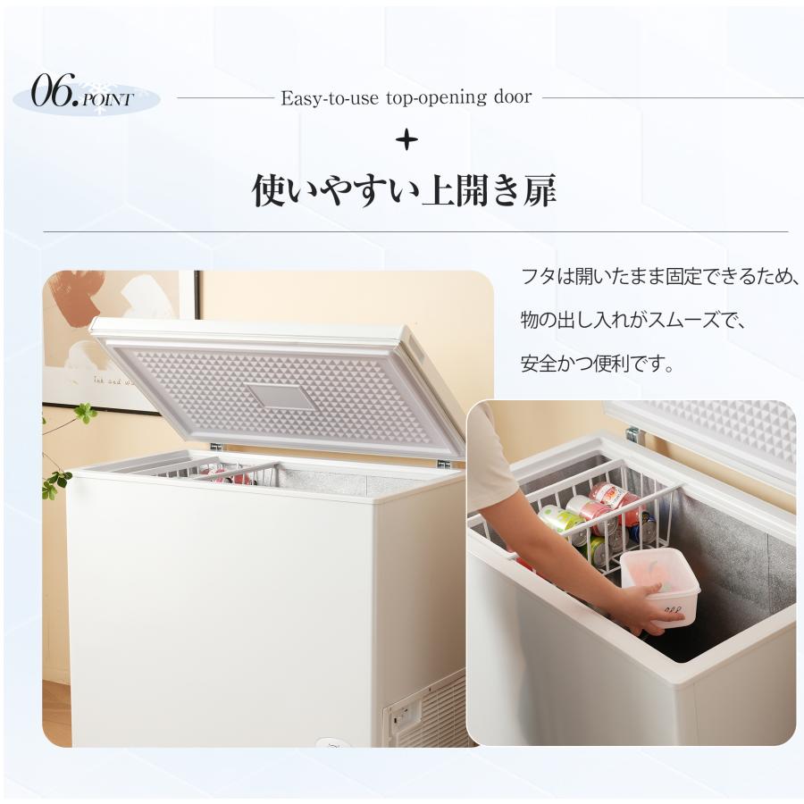 1年安心保証】冷凍庫 153L 家庭用 業務用 冷凍 省エネ 冷凍冷蔵庫 温度