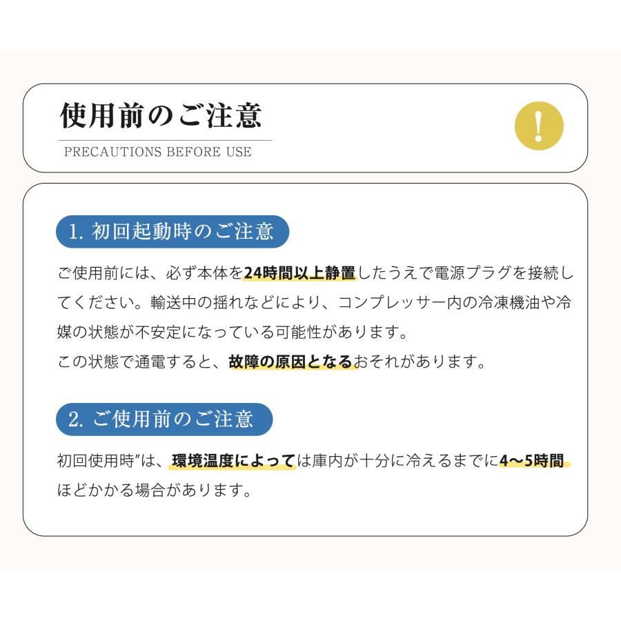 1年安心保証】冷凍庫 153L 家庭用 業務用 冷凍 省エネ 冷凍冷蔵庫 温度 