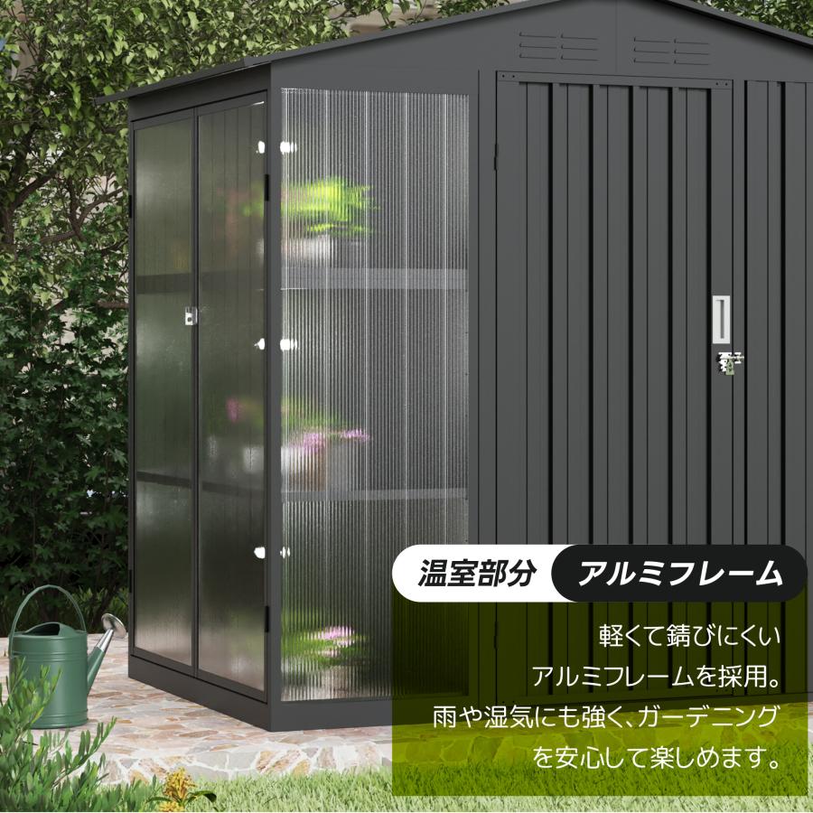 温室+物置】物置 屋外 スチール 倉庫 戸外収納庫 可動棚付き 物置き