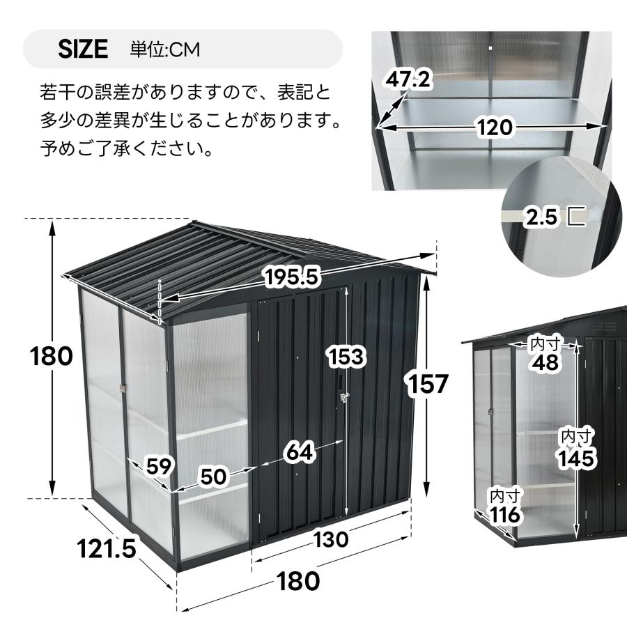 温室+物置】物置 屋外 スチール 倉庫 戸外収納庫 可動棚付き 物置き 
