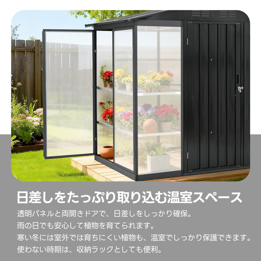 温室+物置】物置 屋外 スチール 倉庫 戸外収納庫 可動棚付き 物置き 