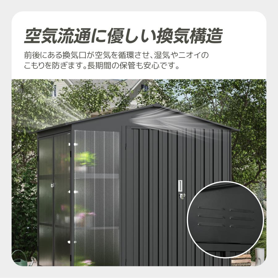 【温室付き】大型スチール倉庫 防さび 防水 ドア スチール物置  GREY 温室付き 大型物置 スチール製 約2400L 大容量 可動棚付き 大型収納庫