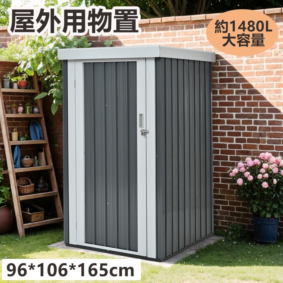 新作販売中 物置 屋外 スチール 倉庫 戸外収納庫 物置き 大型 収納庫