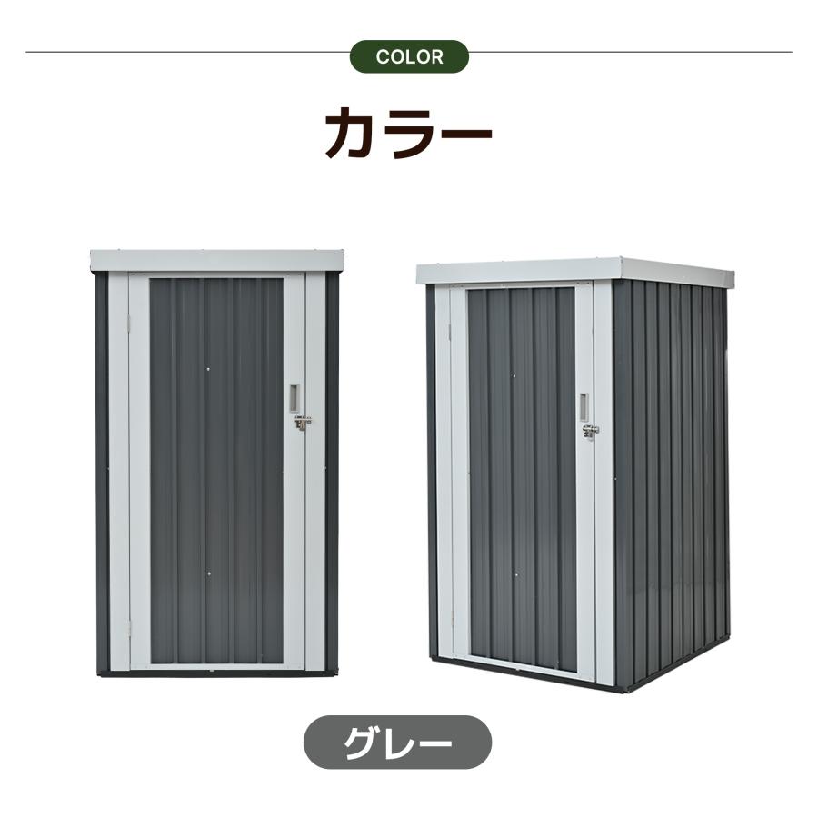 新作販売中 物置 屋外 スチール 倉庫 戸外収納庫 物置き 大型 収納庫