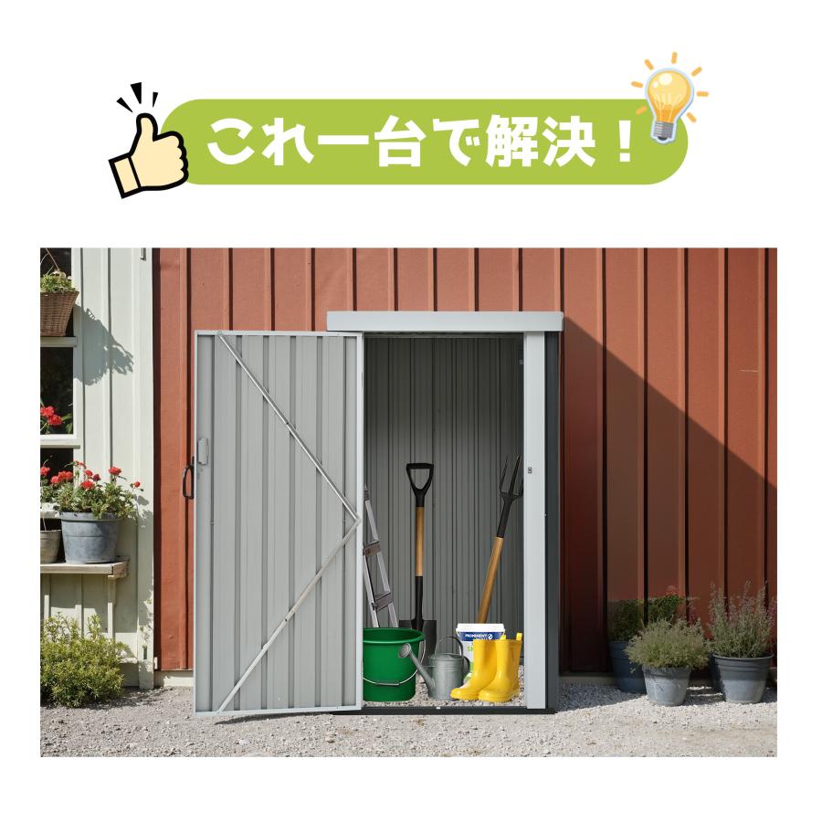 新作販売中 物置 屋外 スチール 倉庫 戸外収納庫 物置き 大型 収納庫