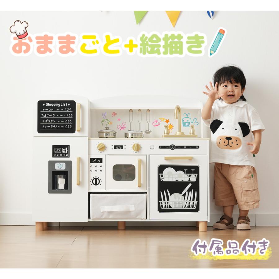 新作価格中！【おままごと+絵描き】おままごと キッチン 木製