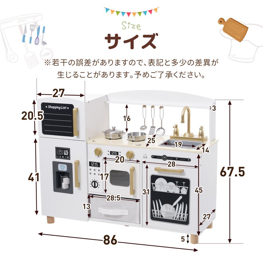 おままごと+絵描き】おままごと キッチン 木製 おままごとセット 調理 