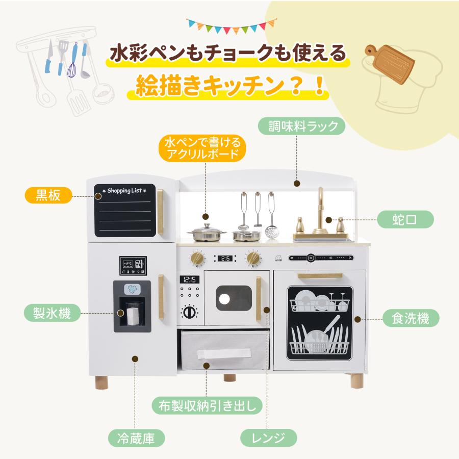新作価格中！【おままごと+絵描き】おままごと キッチン 木製