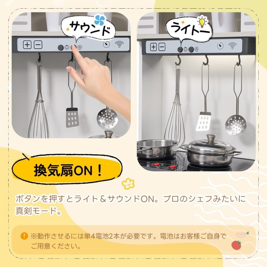ピザセット付き】おままごと キッチン 木製 おままごとセット 製氷機