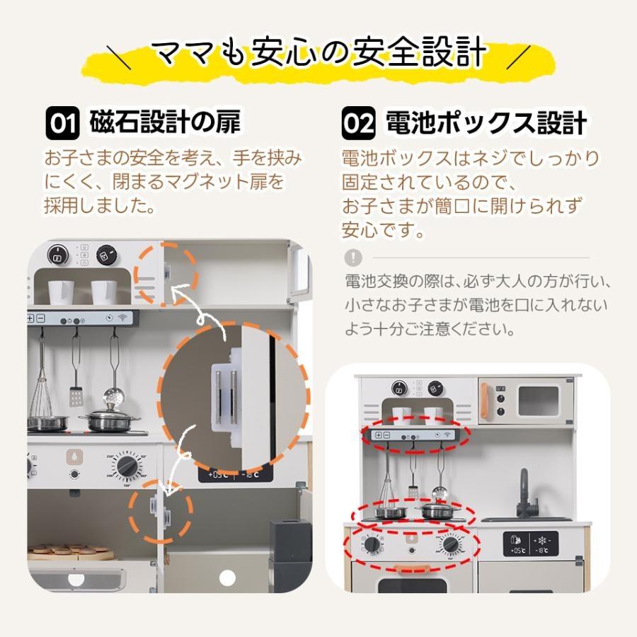 おままごとキッチン【福生市リサイクルプラザNo.1696】 リサイクル品販売｜東京都福生市公式ホームページ