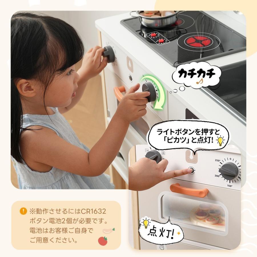 おままごとキッチン【福生市リサイクルプラザNo.1696】 リサイクル品販売｜東京都福生市公式ホームページ