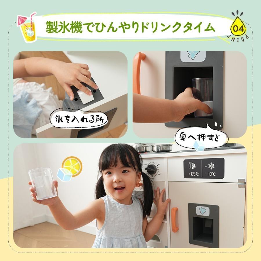 ピザセット付き】おままごと キッチン 木製 おままごとセット 製氷機