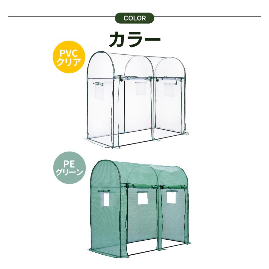 選べる2タイプ】ビニール温室 温室 大型 ビニールハウス PVC/PEン 家庭 
