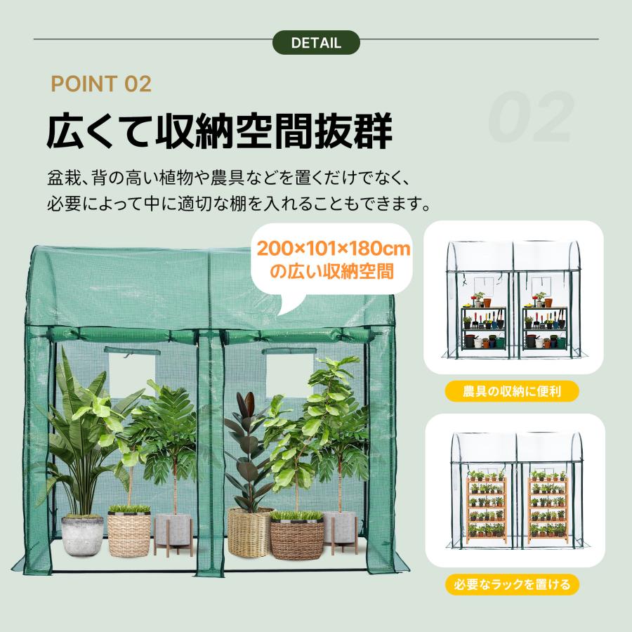新作特価【選べる2タイプ】ビニール温室 温室 大型 ビニールハウス PVC