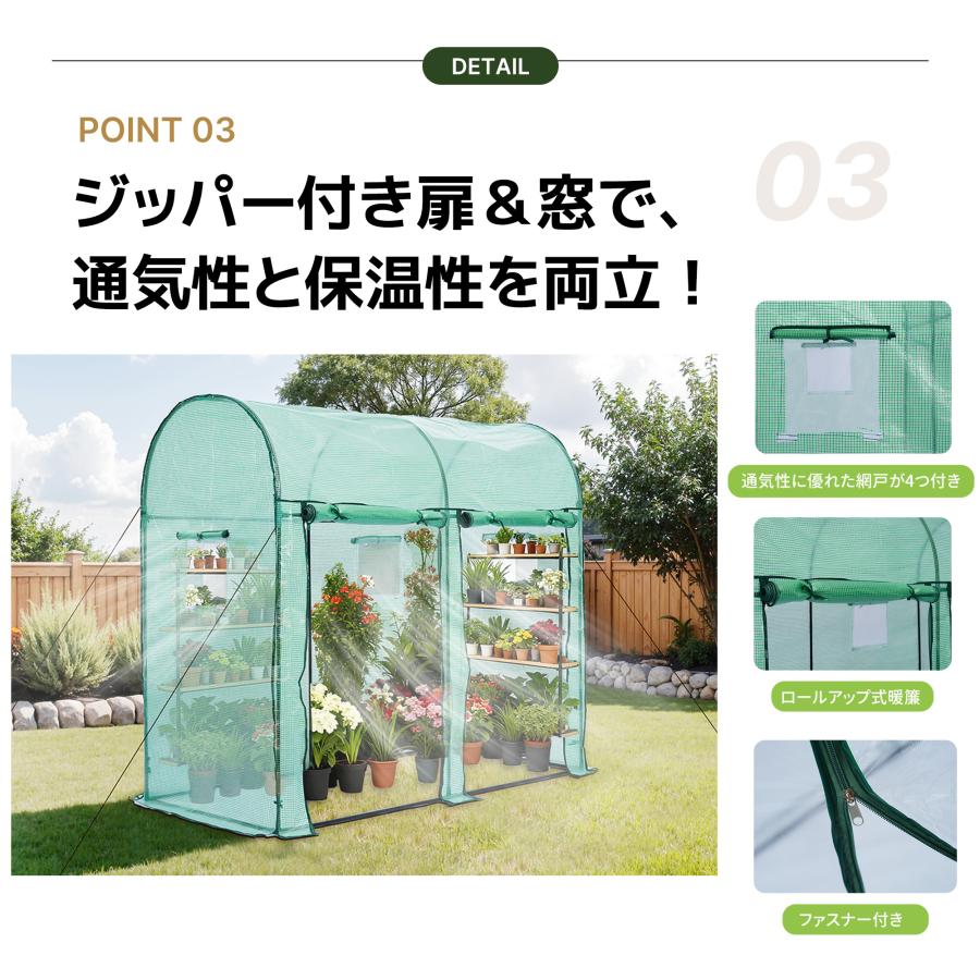 新作特価【選べる2タイプ】ビニール温室 温室 大型 ビニールハウス PVC