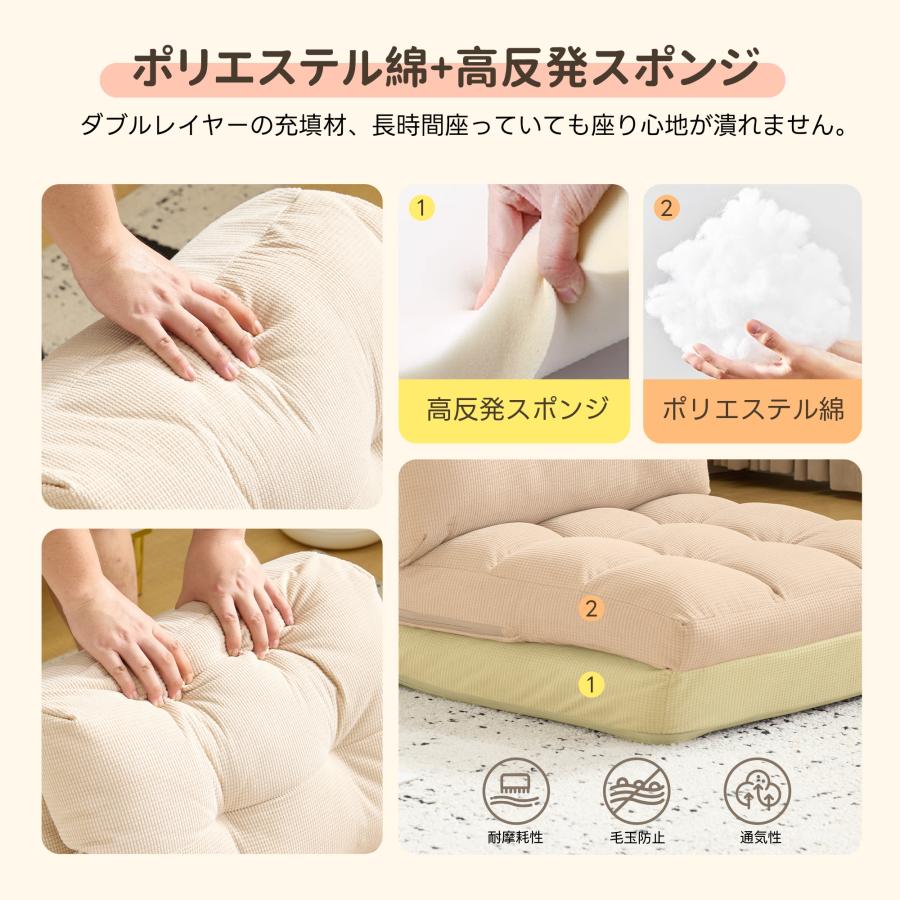 座椅子 ソファー ソファーベッド 15段調整可能 2WAY 1人掛け シンプル