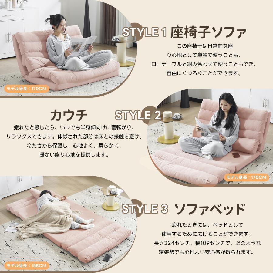 ソファベッド 折りたたみ式幅108cm ローソファー 2 人掛け クッション付き ソファベッド ローソファー 2人掛け 3WAY 幅108cm クッション付き 座椅