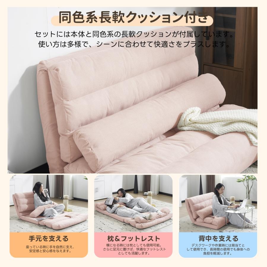 ソファベッド ローソファー 2人掛け 3WAY 幅108cm クッション付き 座椅