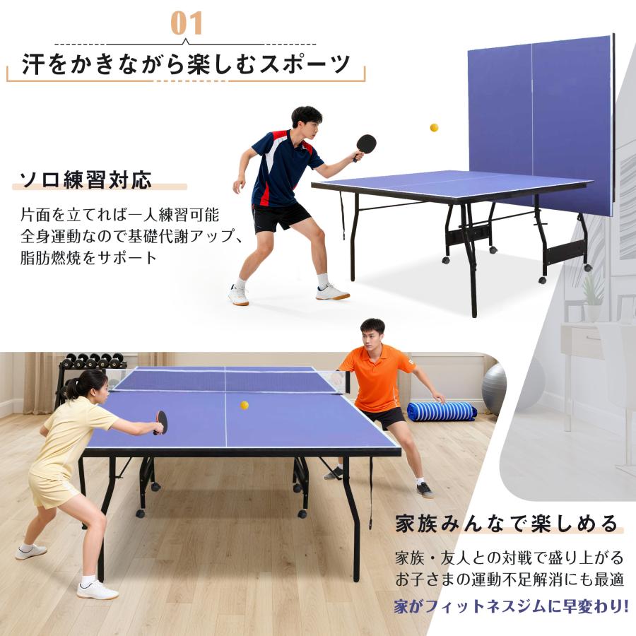 【お取引決定】X-TEAM SPORTS 卓球台 折りたたみ式 キャスター付 フルサイズ キャスター付折りたたみテーブル（スポーツ用品）のおすすめ人気商品