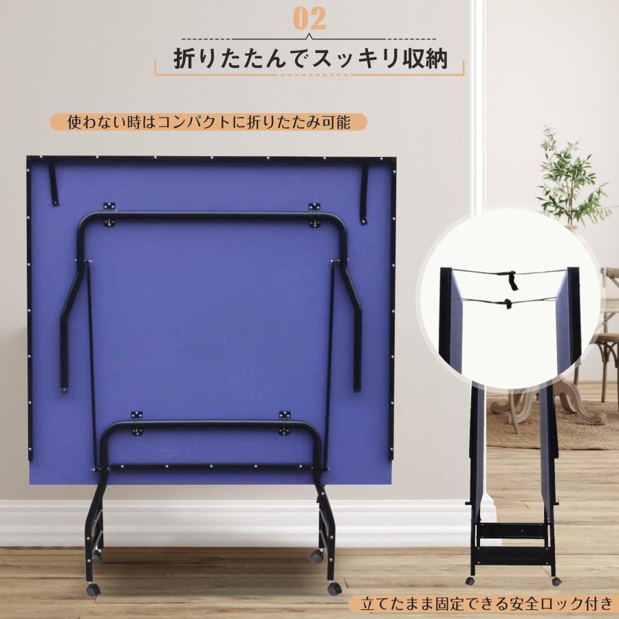 卓球台 国際規格サイズ 折りたたみ セパレート式 移動キャスター付