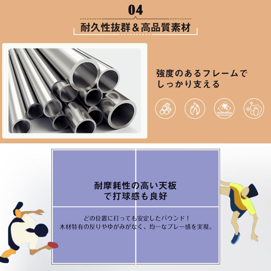 卓球台 国際規格サイズ 折りたたみ セパレート式 移動キャスター付
