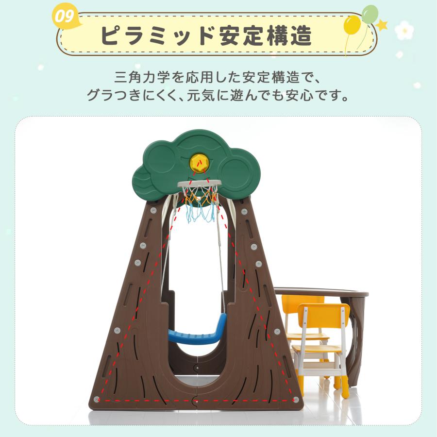 新作【遊園地+テーブルセット】滑り台 すべり台 ブランコ 室内 遊具 