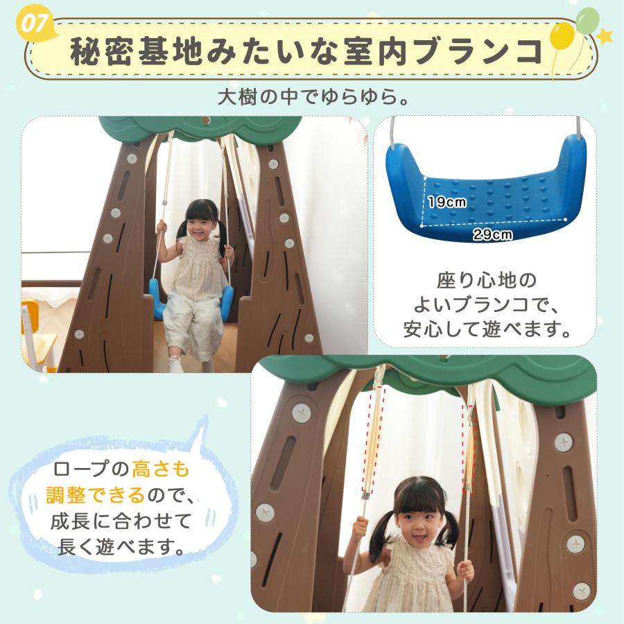 新作【遊園地+テーブルセット】滑り台 すべり台 ブランコ 室内 遊具 