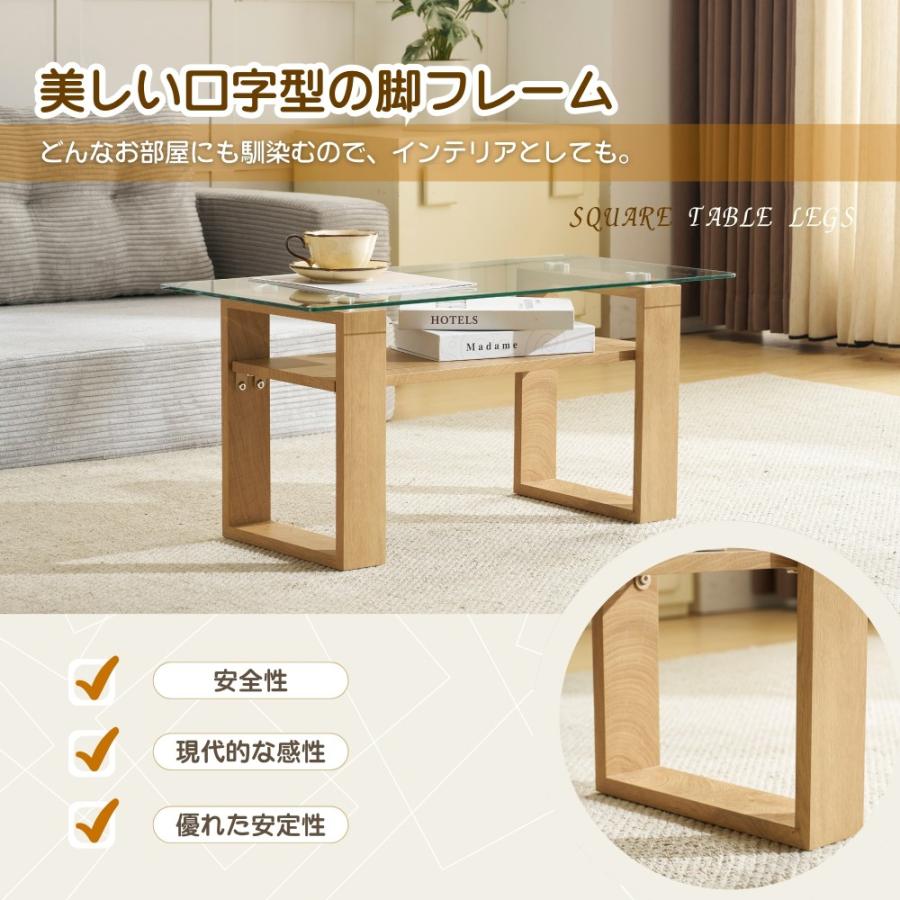 ガラステーブル ローテーブル コーヒーテーブル 幅80x奥40x高さ38cm