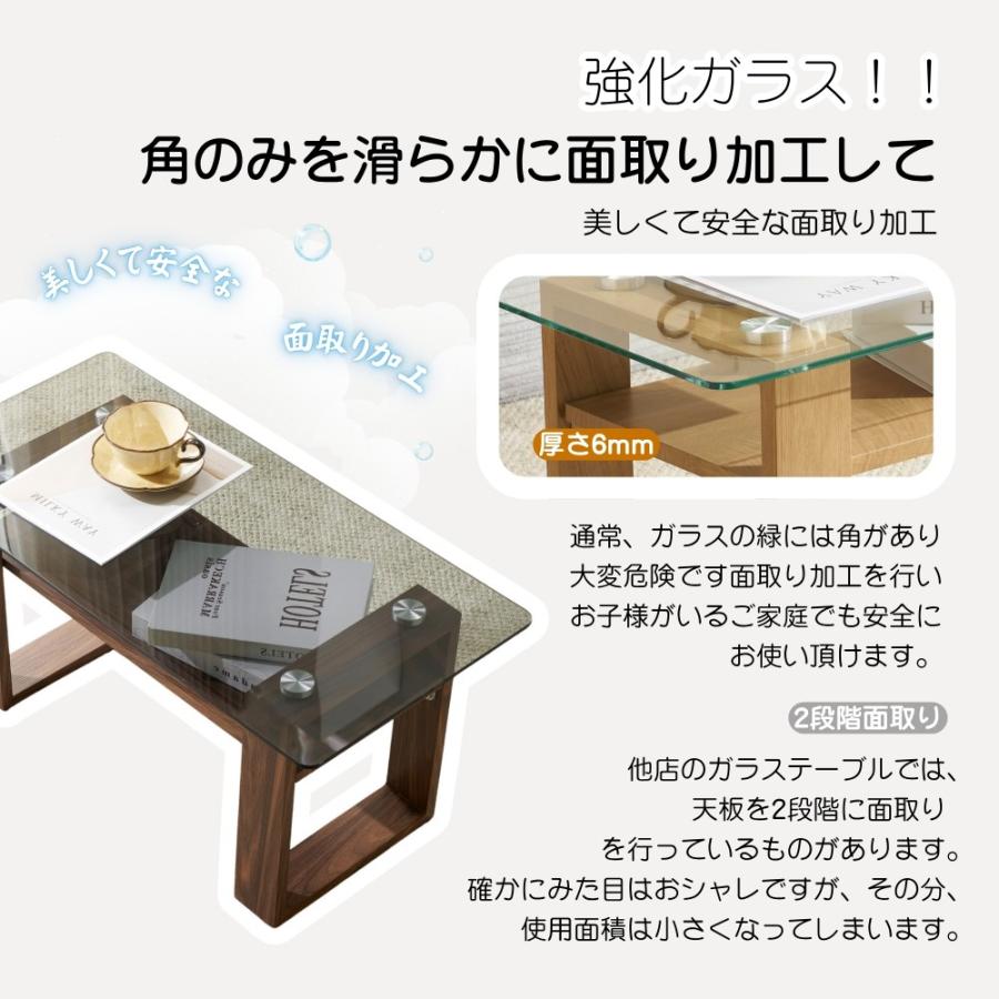 ガラステーブル ローテーブル コーヒーテーブル 幅80x奥40x高さ38cm