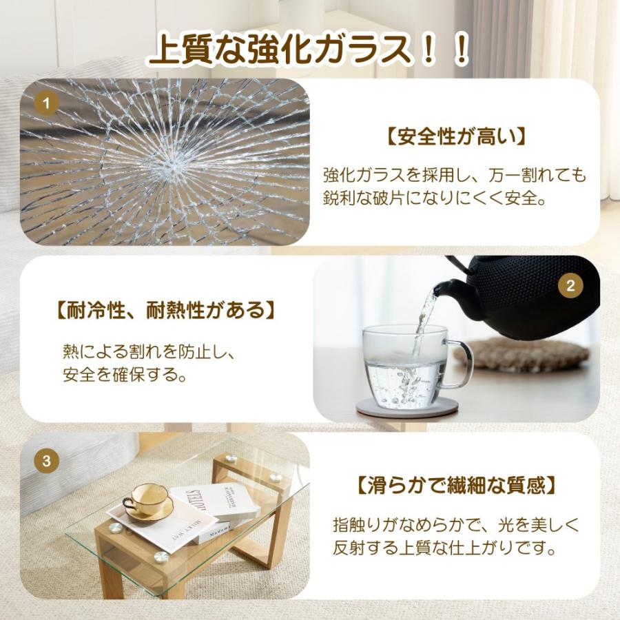 ガラステーブル ローテーブル コーヒーテーブル 幅80x奥40x高さ38cm
