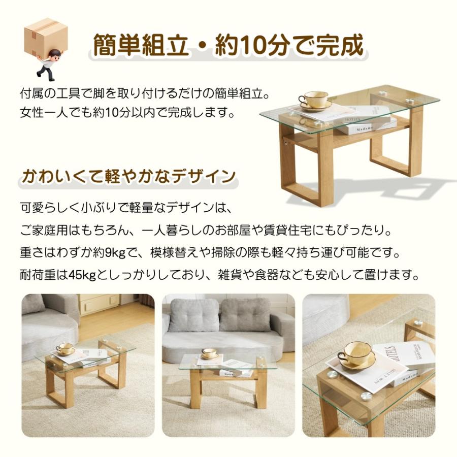 ガラステーブル ローテーブル コーヒーテーブル 幅80x奥40x高さ38cm