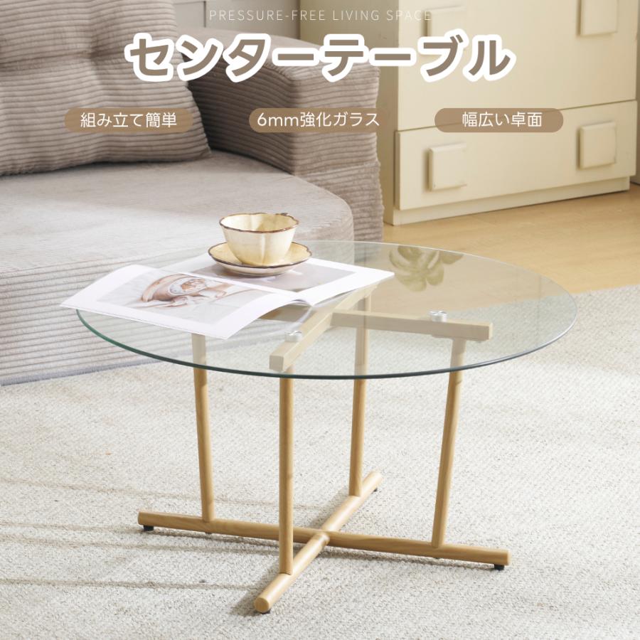 ガラステーブル ローテーブル コーヒーテーブル 幅 70x奥70x高さ37cm