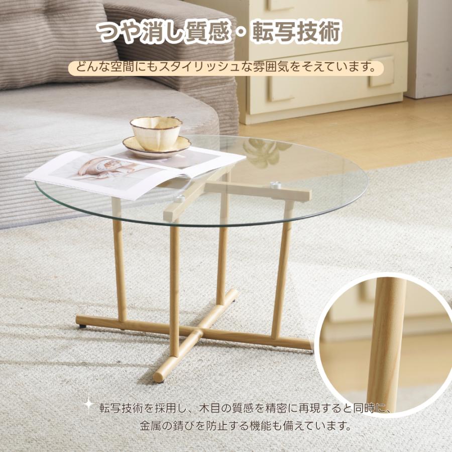 円形ガラステーブル ガラステーブル ローテーブル コーヒーテーブル 幅 70x奥70x高さ37cm