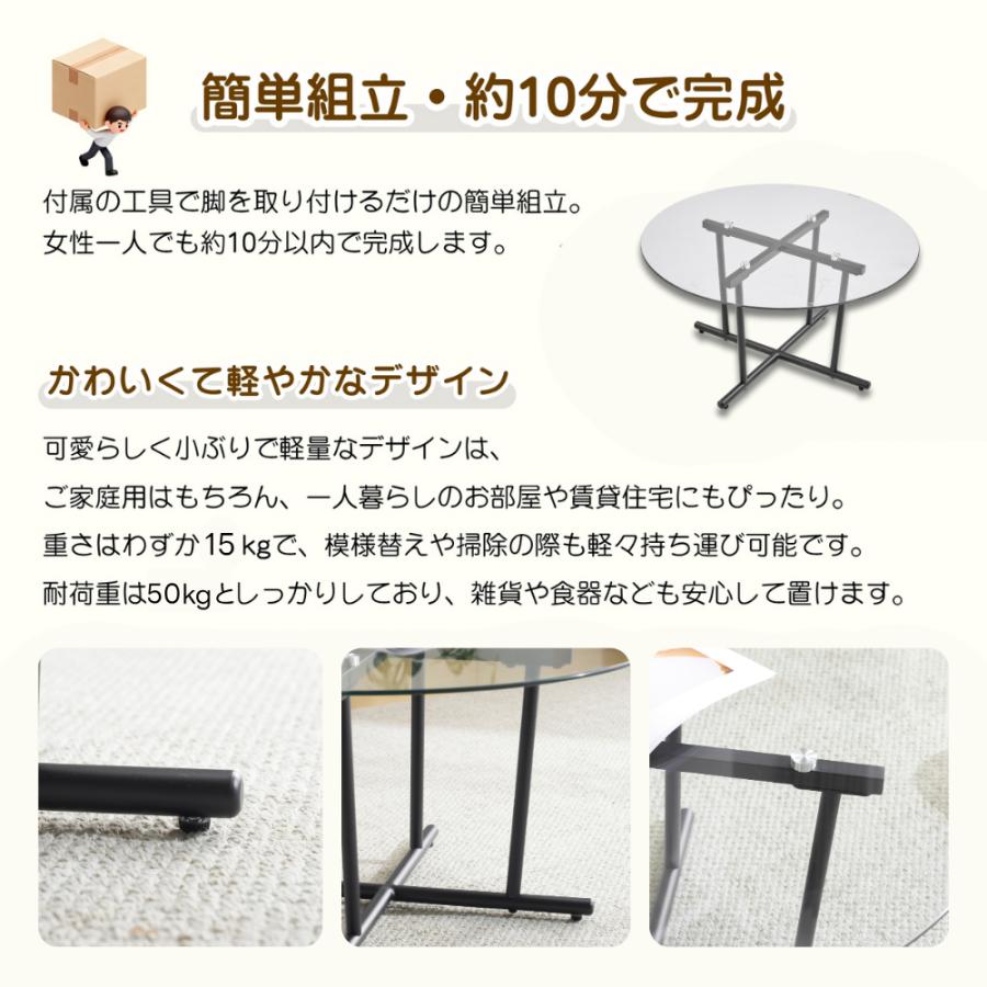ガラステーブル ローテーブル コーヒーテーブル 幅 70x奥70x高さ37cm