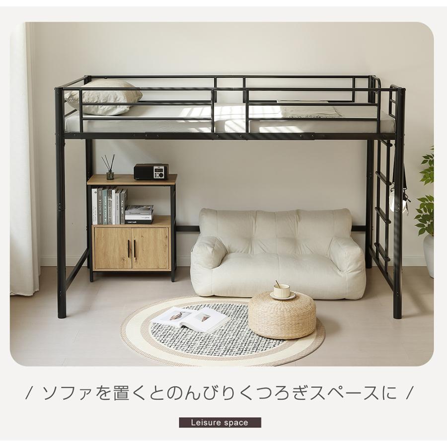 BTM ロフトベッド シングル ミドル 高さ140cm ロータイプ システム