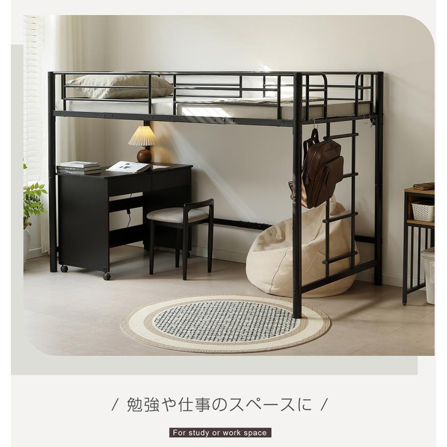 超人気！ステムベット ロフトベッド シングル コンセント付き 収納付きBlack BTM 【再入荷】ロフトベッド シングル 収納 階段付き 宮 コンセント