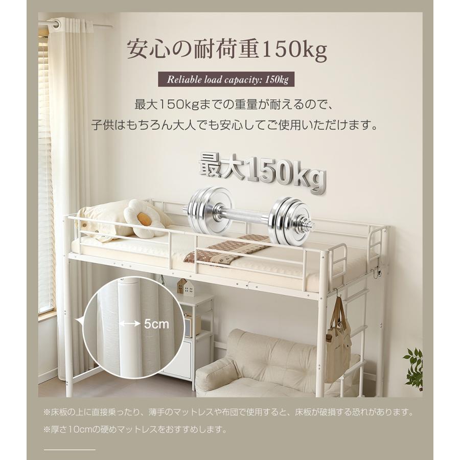 BTM ロフトベッド シングル ミドル 高さ140cm ロータイプ システム