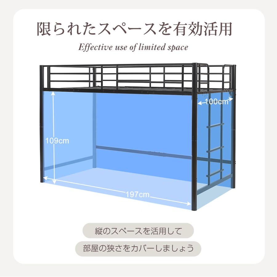BTM ロフトベッド シングル ミドル 高さ140cm ロータイプ システム