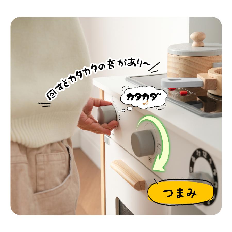 ポップアップトースター付き】おままごと キッチン 木製 おままごと