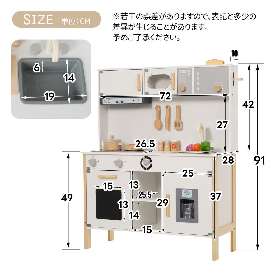 ポップアップトースター付き】おままごと キッチン 木製 おままごと