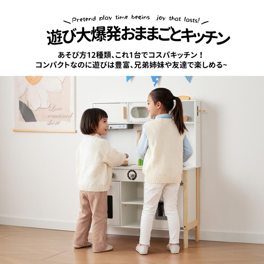 ポップアップトースター付き】おままごと キッチン 木製 おままごと