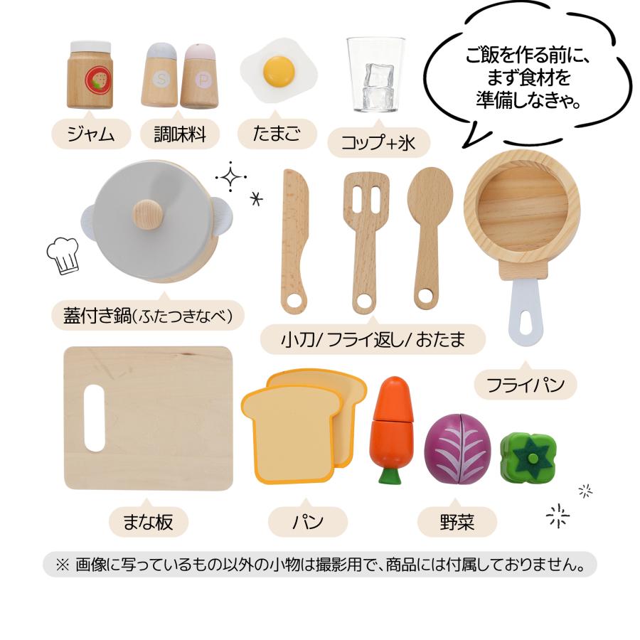 ポップアップトースター付き】おままごと キッチン 木製 おままごと
