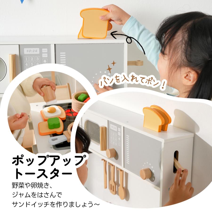 木製知育玩具 まとめ売り DIY 工具 おままごと キッチンセット ポップアップトースター付き】おままごと キッチン 木製 おままごと