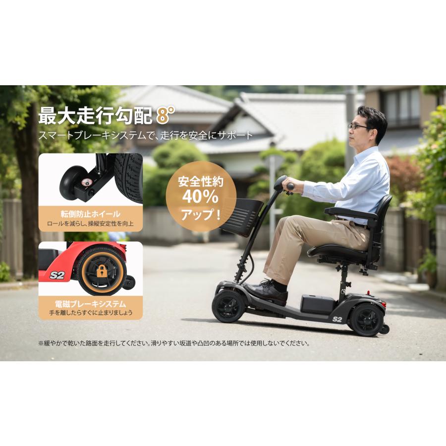 電動シニアカー 電動カート 電動車椅子 セニアカー 高齢者 運転免許