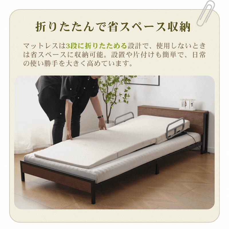 電動リクライニングマット　幅90cm 電動リクライニングマット SSサイズ Sサイズ 電動ベッド 2°~70°角度