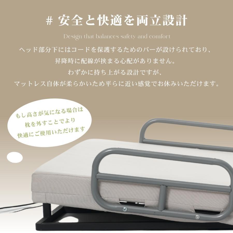 電動リクライニングマット SSサイズ Sサイズ 電動ベッド 2°~70°角度